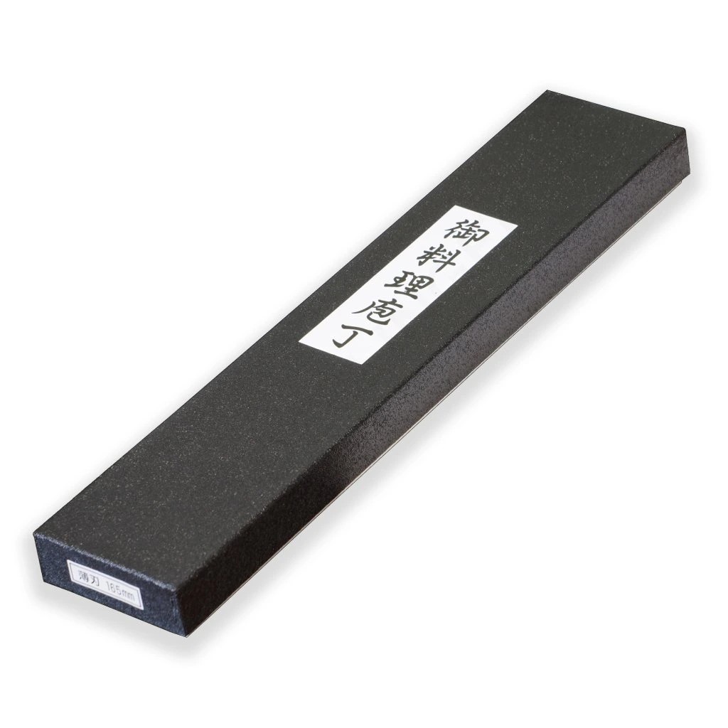 foto N�� Chef/Gyuto 240 mm Hokiyama Tosa-Ichi White Octagonal